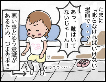 こちとら本気やぞ ふなこのおうち こちとら本気やぞ ふなこのおうち