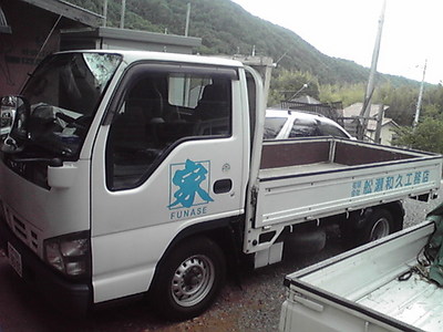 １．５ｔ　安積号