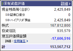 20170204-001