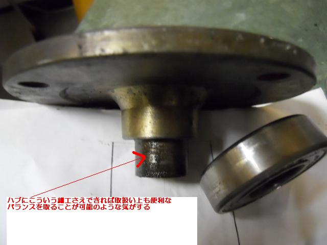 ジャンクハブホイールでホイルバランス取自作出来ないか 中華トライク 使いたおし 改良と攻略 の日々