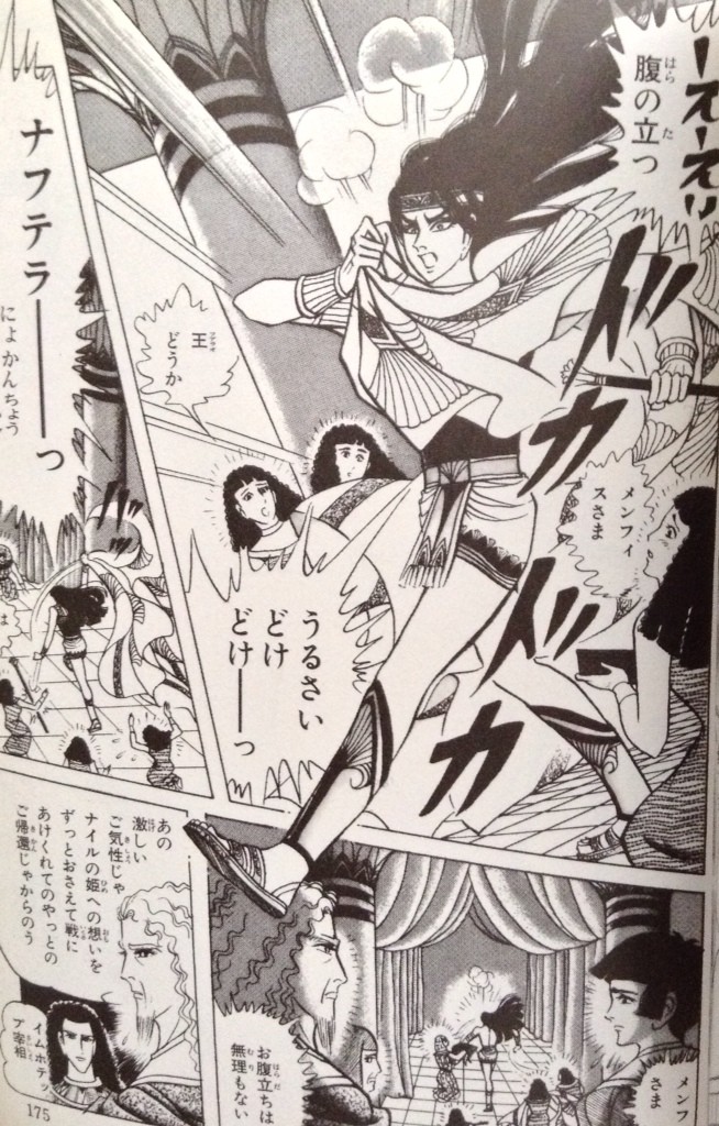 王家の紋章 あらすじ 第13巻 現代から古代エジプトへ 文庫 超 長期投資家のシンプルライフ 王家の紋章 あらすじ 第13巻 現代から古代エジプトへ 文庫 超 長期投資家のシンプルライフ
