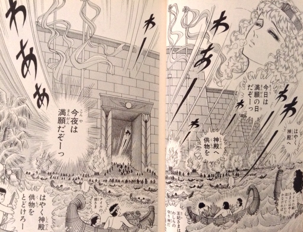王家の紋章 あらすじ 第15巻 久しぶりに古代エジプトのみ 文庫 超 長期投資家のシンプルライフ 王家の紋章 あらすじ 第15巻 久しぶりに古代エジプトのみ 文庫 超 長期投資家のシンプルライフ