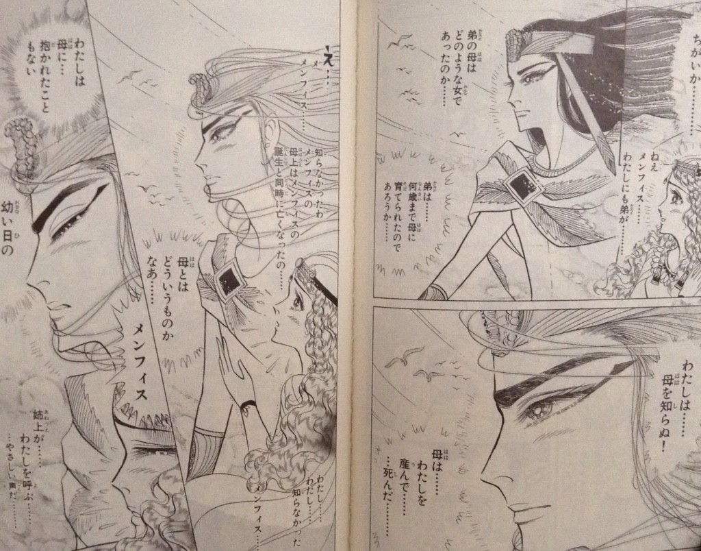 王家の紋章 あらすじ 第23巻 エジプトでほのぼの 文庫 超 長期投資家のシンプルライフ 王家の紋章 あらすじ 第23巻 エジプトでほのぼの 文庫 超 長期投資家のシンプルライフ
