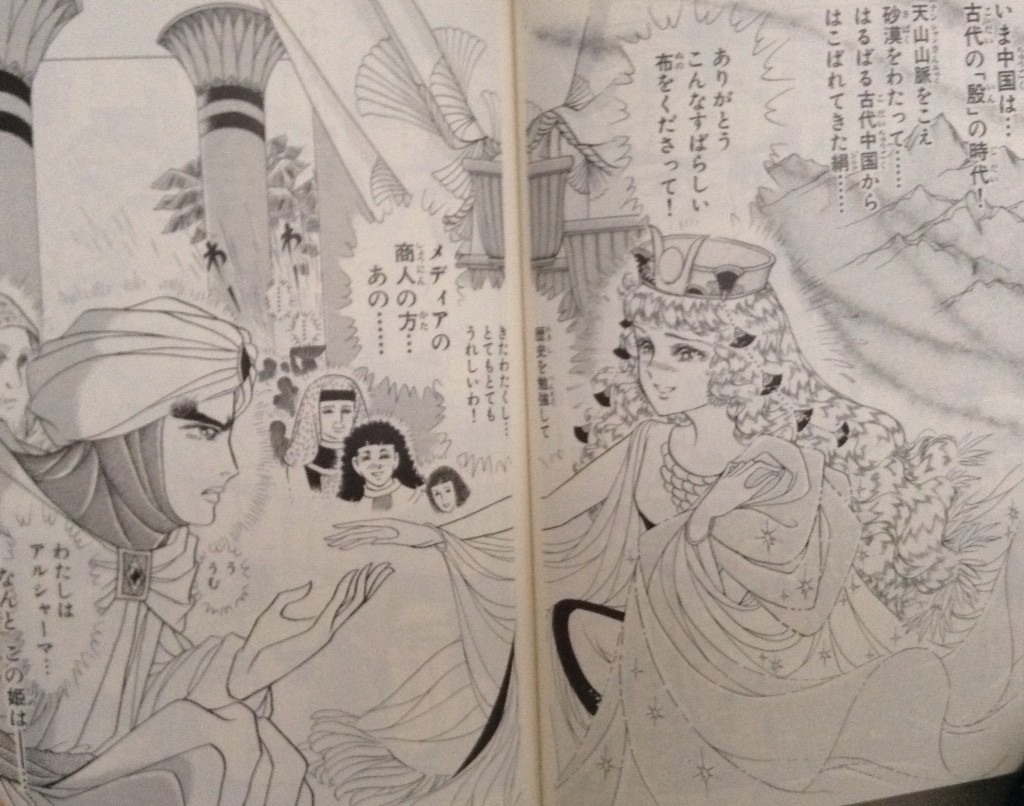 王家の紋章 あらすじ 第23巻 エジプトでほのぼの 文庫 超 長期投資家のシンプルライフ 王家の紋章 あらすじ 第23巻 エジプトでほのぼの 文庫 超 長期投資家のシンプルライフ