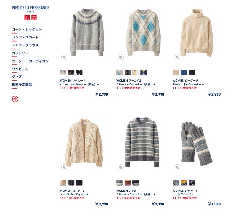 イネス ユニクロとのコラボ 16秋冬 銀座ユニクロ店 超 長期投資家のシンプルライフ イネス ユニクロとのコラボ 16秋冬 銀座ユニクロ店 超 長期投資家のシンプルライフ