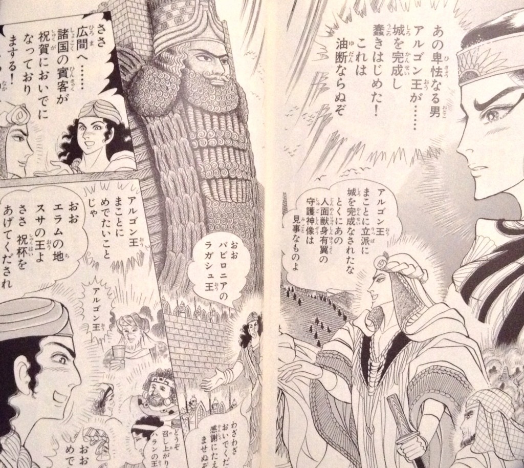王家の紋章 あらすじ 第22巻 エジプトへ 文庫 超 長期投資家のシンプルライフ 王家の紋章 あらすじ 第22巻 エジプトへ 文庫 超 長期投資家のシンプルライフ