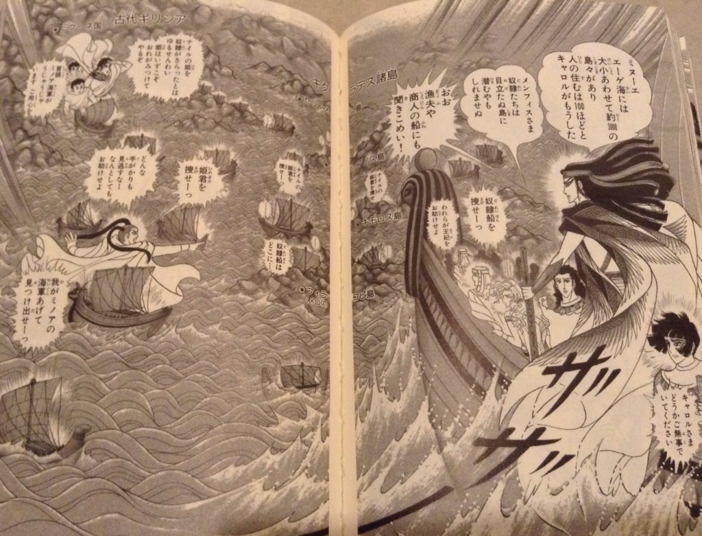 王家の紋章 あらすじ 第１９巻 サントリーニ島を脱出withイズミル王子 文庫 超 長期投資家のシンプルライフ