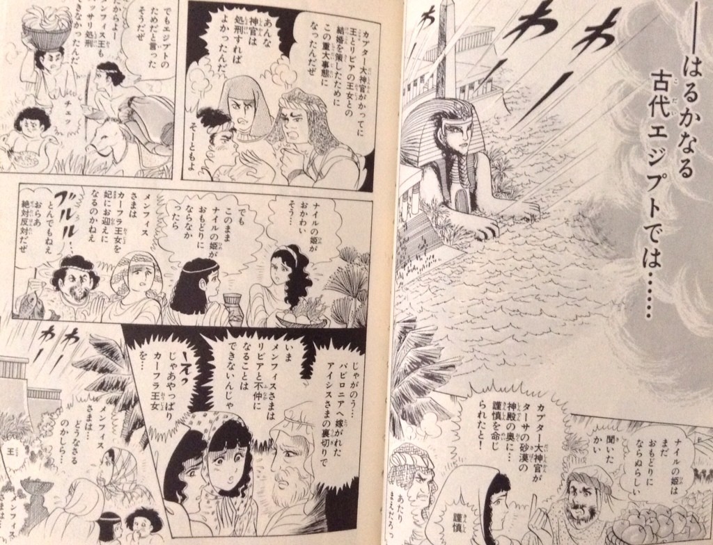 王家の紋章 あらすじ 第11巻 現代 文庫 超 長期投資家のシンプルライフ 王家の紋章 あらすじ 第11巻 現代 文庫 超 長期投資家のシンプルライフ
