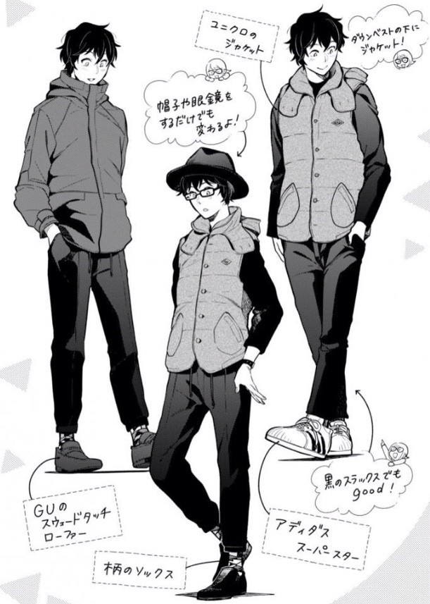 服を着るならこんなふうに あらすじ まとめ 4巻 超 長期投資家のシンプルライフ 服を着るならこんなふうに あらすじ まとめ 4巻 超 長期投資家のシンプルライフ