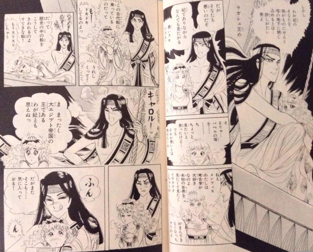 王家の紋章 あらすじ 第１０巻 エジプト 文庫 超 長期投資家のシンプルライフ