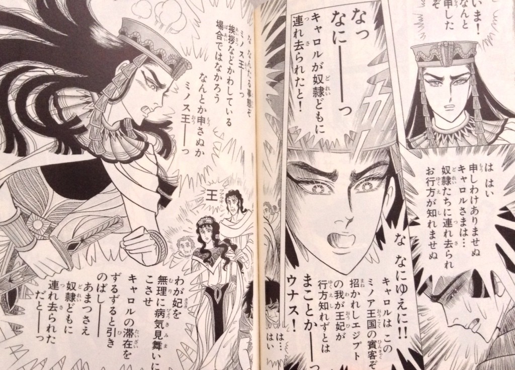 王家の紋章 あらすじ 第19巻 サントリーニ島を脱出withイズミル王子 文庫 超 長期投資家のシンプルライフ 王家の紋章 あらすじ 第19巻 サントリーニ島を脱出withイズミル王子 文庫 超 長期投資家のシンプルライフ