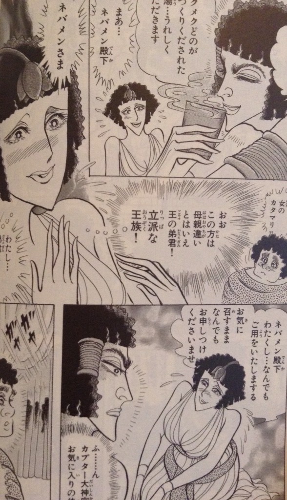 王家の紋章 あらすじ 第24巻 まだ エジプト 文庫 超 長期投資家のシンプルライフ 王家の紋章 あらすじ 第24巻 まだ エジプト 文庫 超 長期投資家のシンプルライフ