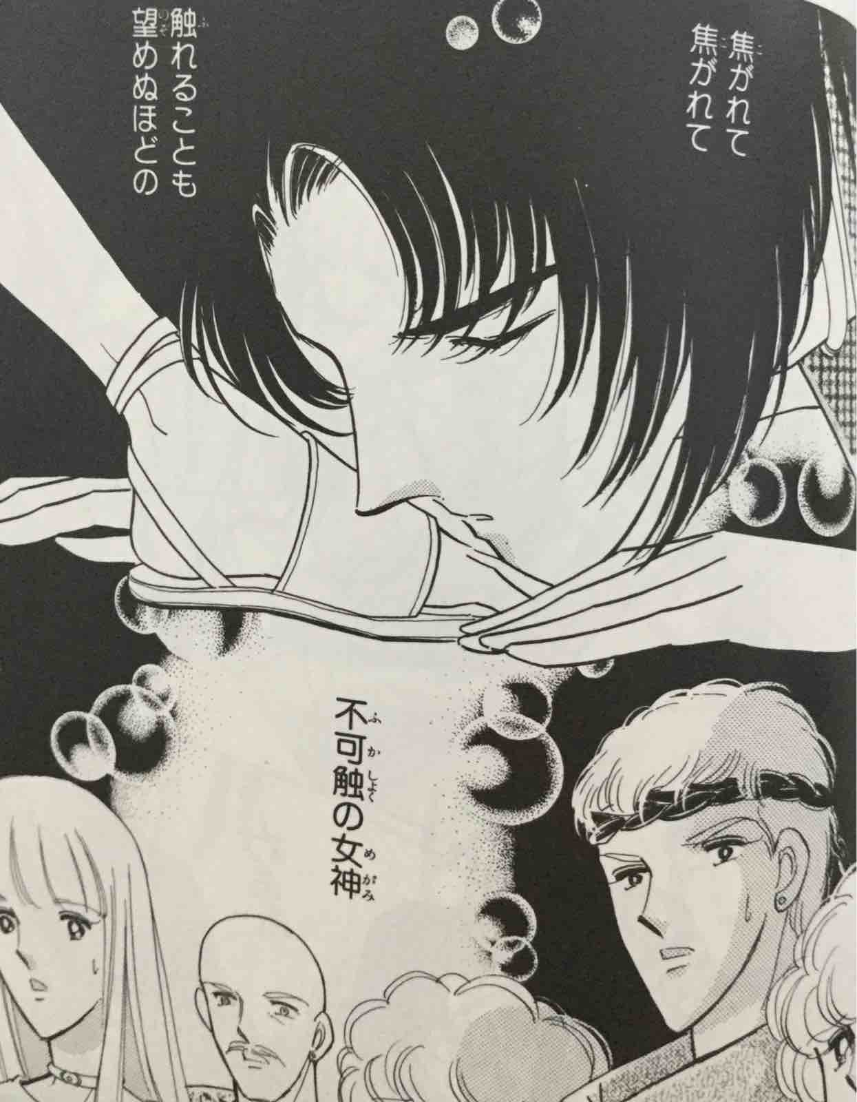 天は赤い河のほとり あらすじ 第9巻 首都ハットゥサ 後宮 文庫 超 長期投資家のシンプルライフ 天は赤い河のほとり あらすじ 第9巻 首都ハットゥサ 後宮 文庫 超 長期投資家のシンプルライフ