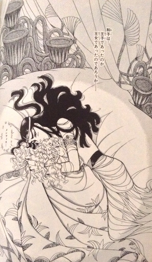 王家の紋章 あらすじ 第１５巻 久しぶりに古代エジプトのみ 文庫 超 長期投資家のシンプルライフ