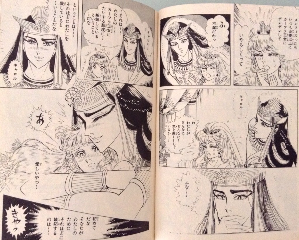 王家の紋章 あらすじ 第10巻 エジプト 文庫 超 長期投資家のシンプルライフ 王家の紋章 あらすじ 第10巻 エジプト 文庫 超 長期投資家のシンプルライフ