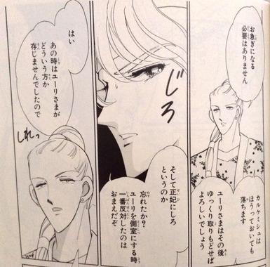 【天は赤い河のほとり】漫画あらすじと ...
