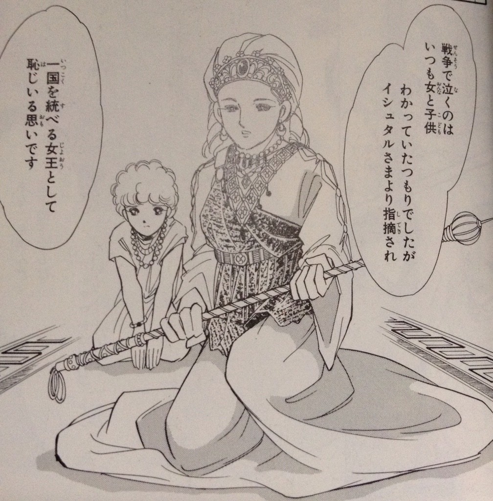 【天は赤い河のほとり】あらすじ 第8巻（アルザワ～首都ハットゥサ）文庫 ”超”長期投資家のシンプルライフ―