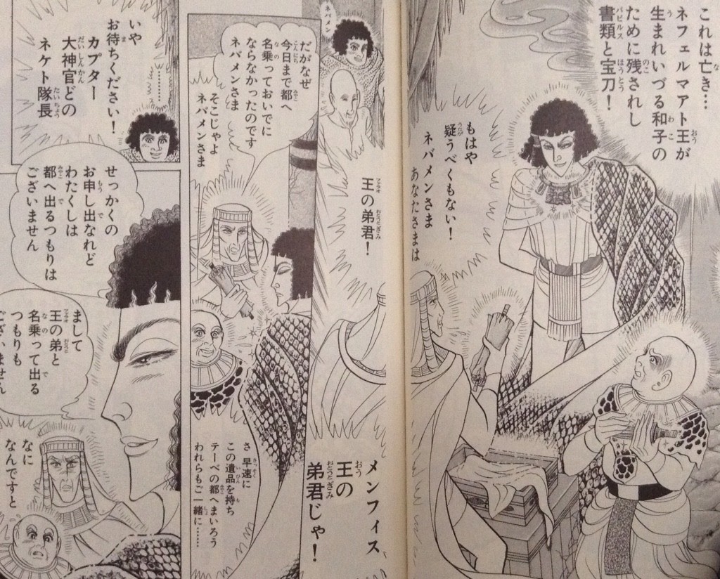 王家の紋章 全巻セット