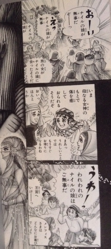 王家の紋章 あらすじ 第4巻 現代から古代へ 文庫 超 長期投資家のシンプルライフ 王家の紋章 あらすじ 第4巻 現代から古代へ 文庫 超 長期投資家のシンプルライフ