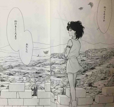 天は赤い河のほとり あらすじ 第10巻 首都ハットゥサ ウガリット 文庫 超 長期投資家のシンプルライフ 天は赤い河のほとり あらすじ 第10巻 首都ハットゥサ ウガリット 文庫 超 長期投資家のシンプルライフ