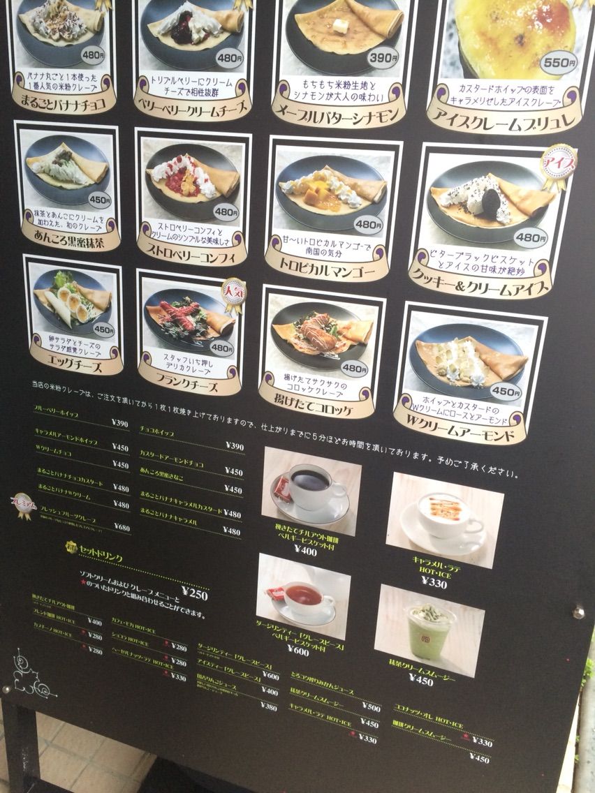 金沢で行列ができるソフトクリームとクレープ屋さんがopen 旅の途中で Kanazawa 金沢で行列ができるソフトクリームとクレープ屋さんがopen 旅の途中で Kanazawa