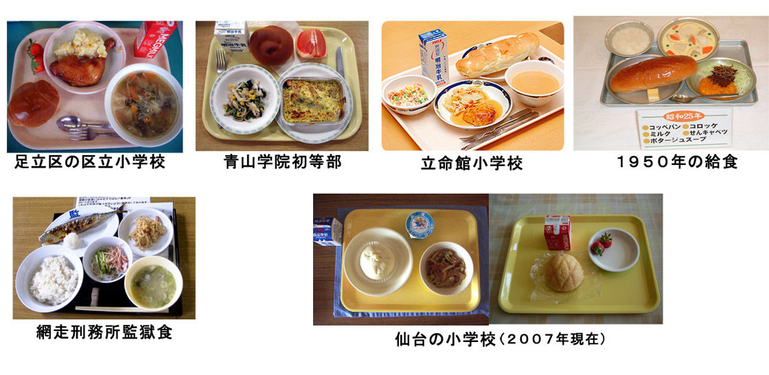 ファンホーム 久しぶり 時事ネタ 学校給食 食材高騰 給食費 カニ 料亭 ファンホームのはなまる日記