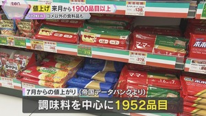 891224bf-72d4-4604-b6b0-b898fcf9da6a