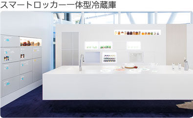 ファンホーム 注文住宅 自然素材 越谷 近未来住宅 Ai 音声 顔 認識プロジェクト機能 花粉 Sf映画 世界 バーチャルメイク お台場 パナソニックセンター 2020年 実用化 素敵なリビング ファンホームのはなまる日記 ファンホーム 注文住宅 自然素材 越谷 近未来住宅 Ai 音声 顔 認識プロジェクト機能 花粉 Sf映画 世界 バーチャルメイク お台場 パナソニックセンター 2020年 実用化 素敵なリビング ファンホームのはなまる日記