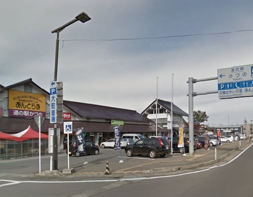 秋田県 道の駅かづのあんとら殺人事件 奇怪スポット Funicula奇怪散歩のblog