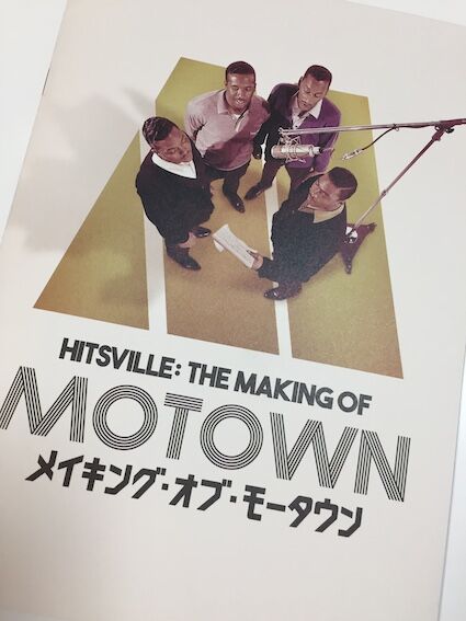 motown