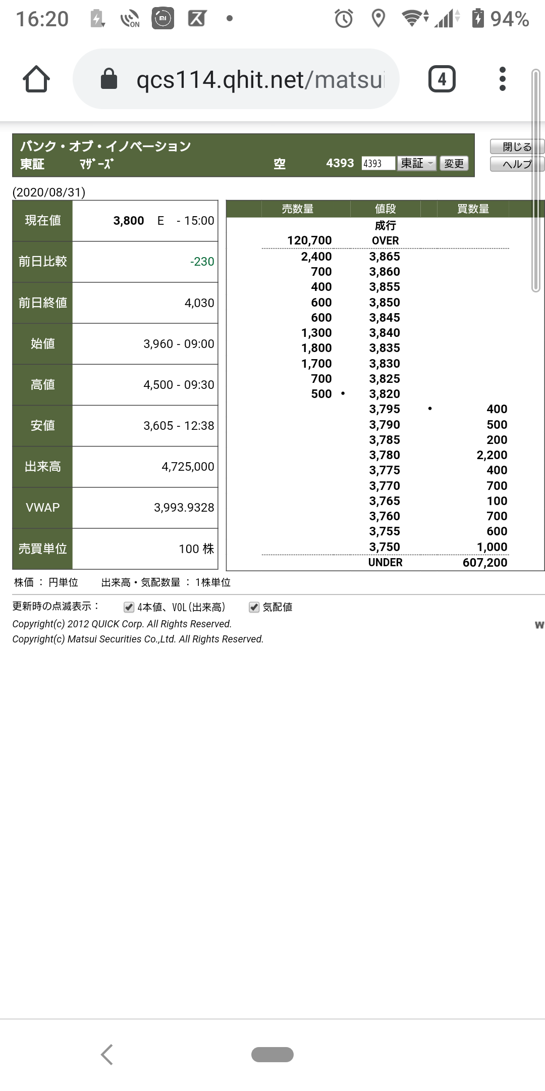 Screenshot_20200831-162045