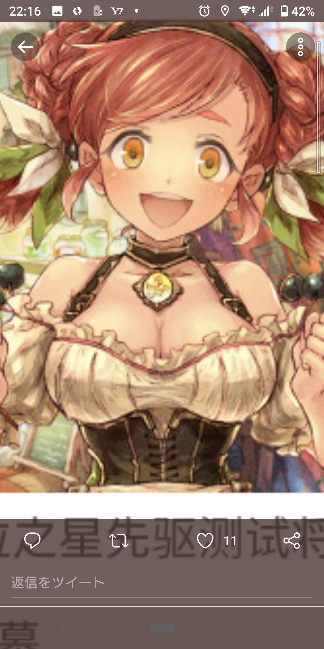 Screenshot_20200902-221616
