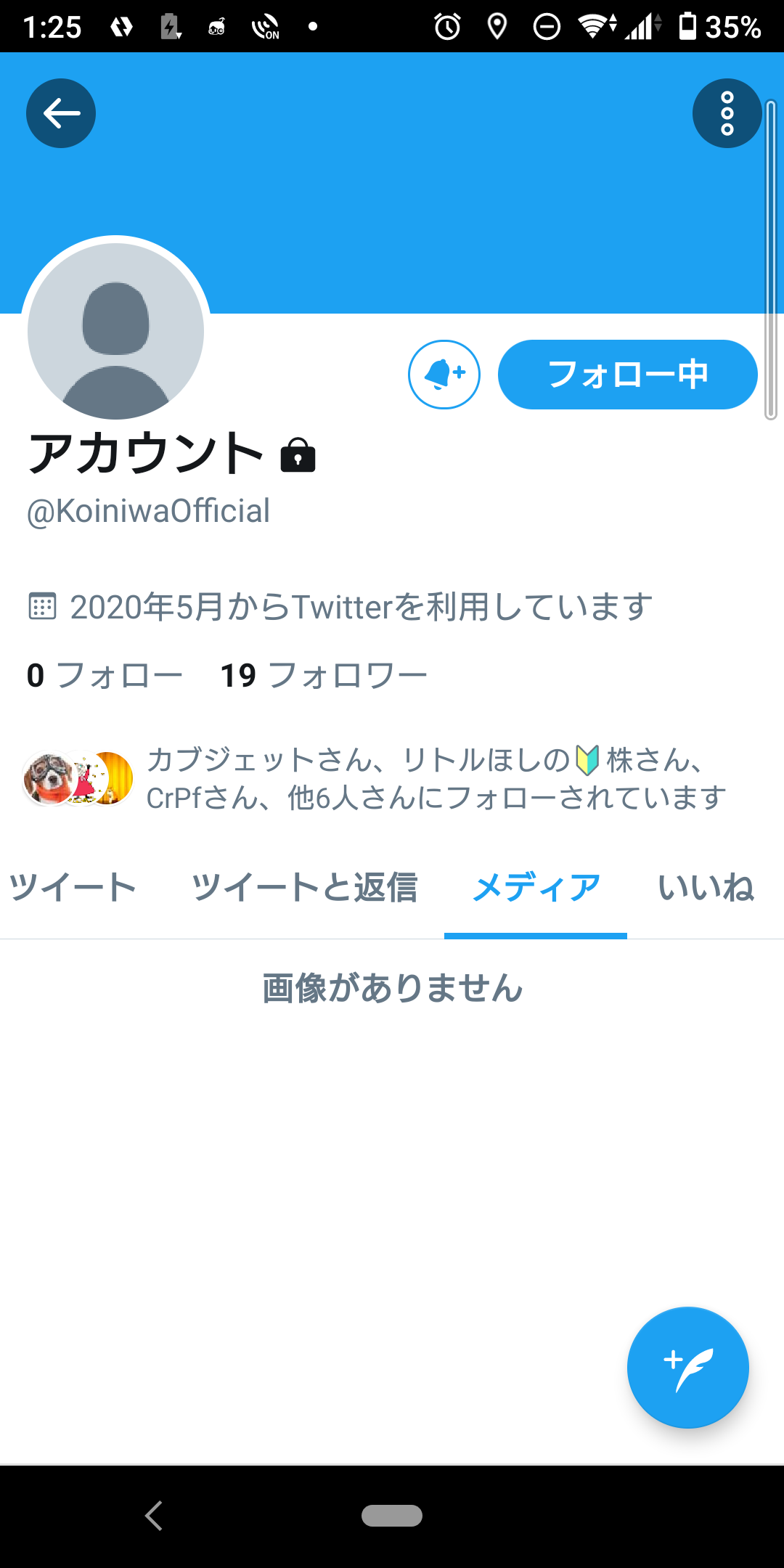 Screenshot_20200830-012505