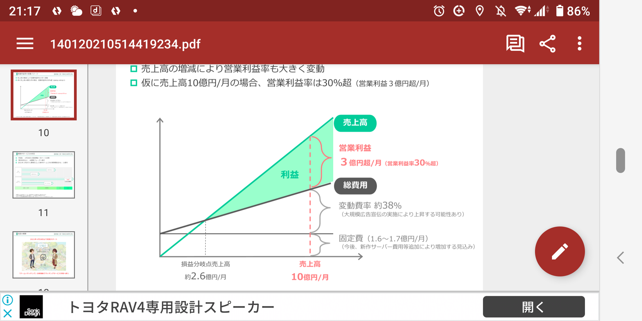 Screenshot_20210515-211721