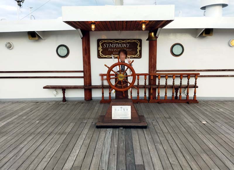 シンフォニー東京湾クルーズ