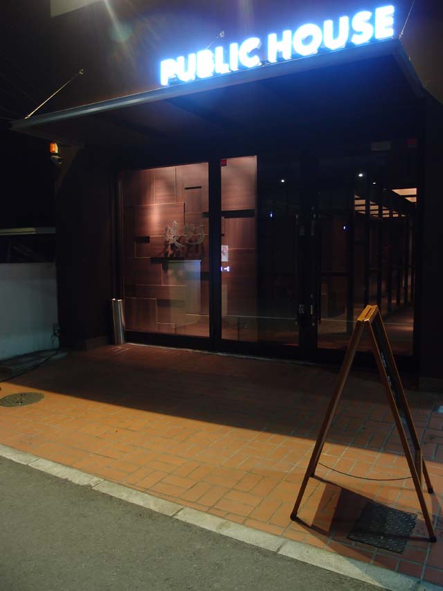 居酒屋 伎なり ｆｕｎｋｙ ｄｏｇのｓｏｕｌ ｆｏｏｄｓ