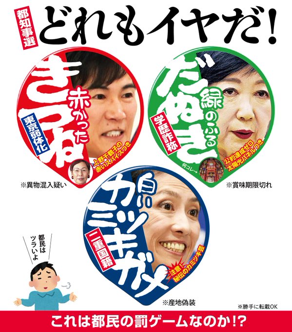 信州そば処 そじ坊 高崎駅モントレー店