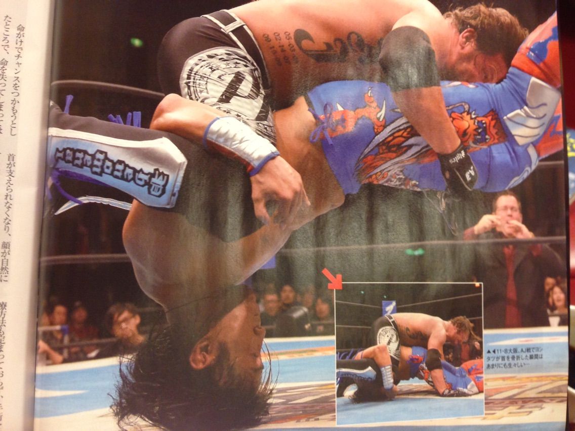 ヨシタツの受け身と田口隆祐の受け身 Funky Intelligenceのブログ