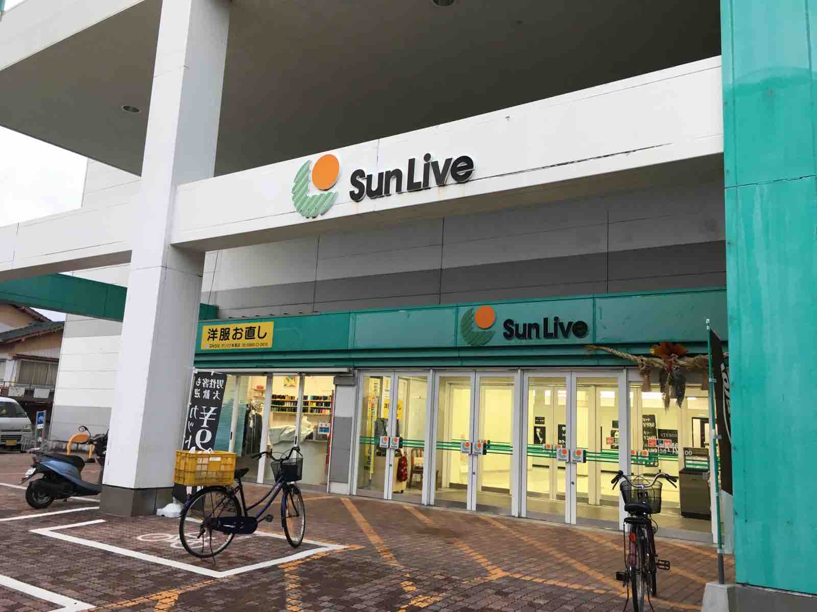 19熊本ひとり旅 3日目 その9 晩ご飯はバスにて玉子巻き Funky Intelligenceのブログ 19熊本ひとり旅 3日目 その9 晩ご飯はバスにて玉子巻き Funky Intelligenceのブログ