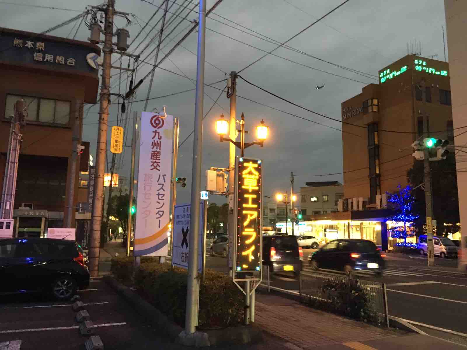 19熊本ひとり旅 3日目 その9 晩ご飯はバスにて玉子巻き Funky Intelligenceのブログ 19熊本ひとり旅 3日目 その9 晩ご飯はバスにて玉子巻き Funky Intelligenceのブログ