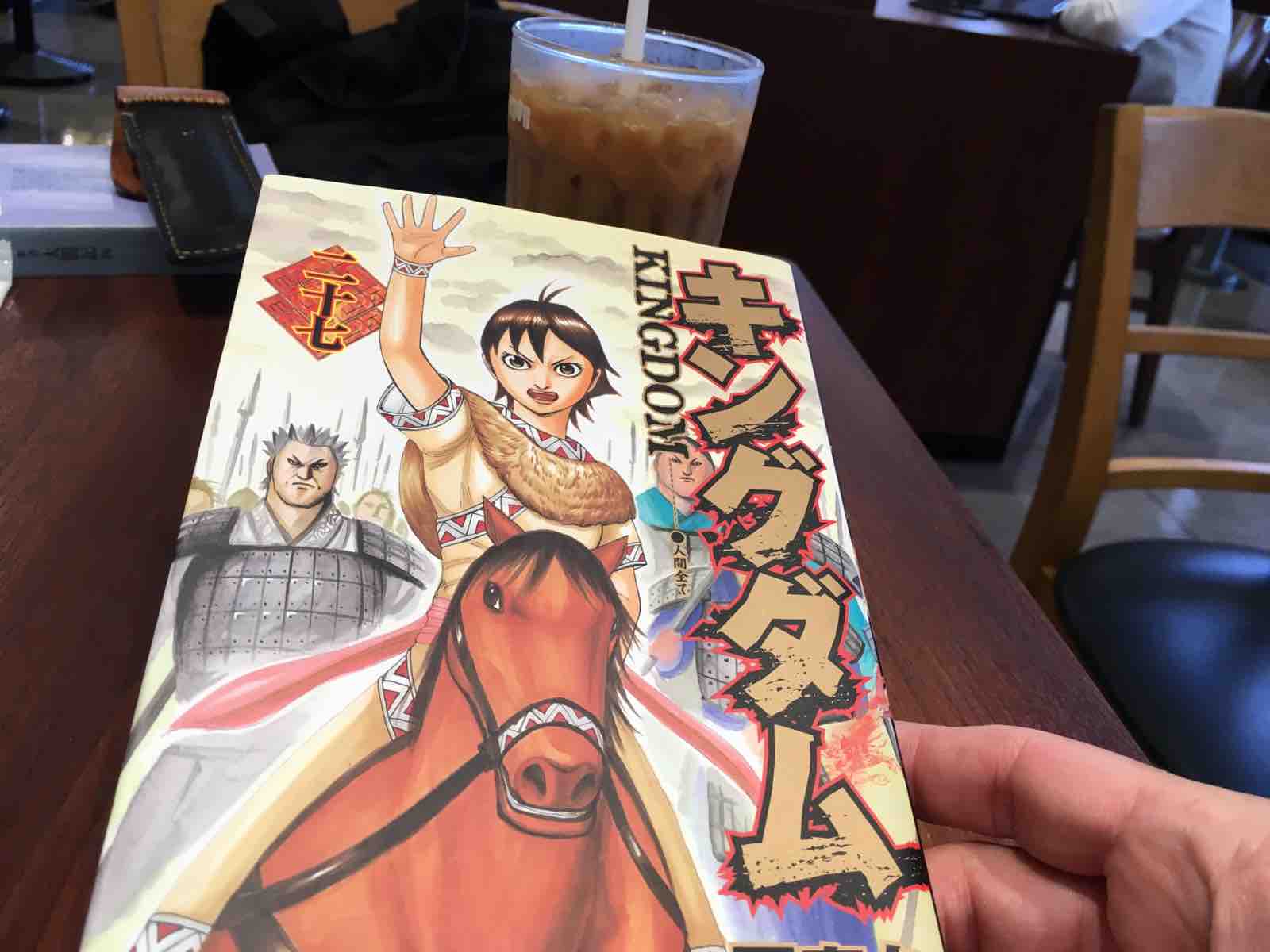 キングダム 第27巻 Funky Intelligenceのブログ キングダム 第27巻 Funky Intelligenceのブログ