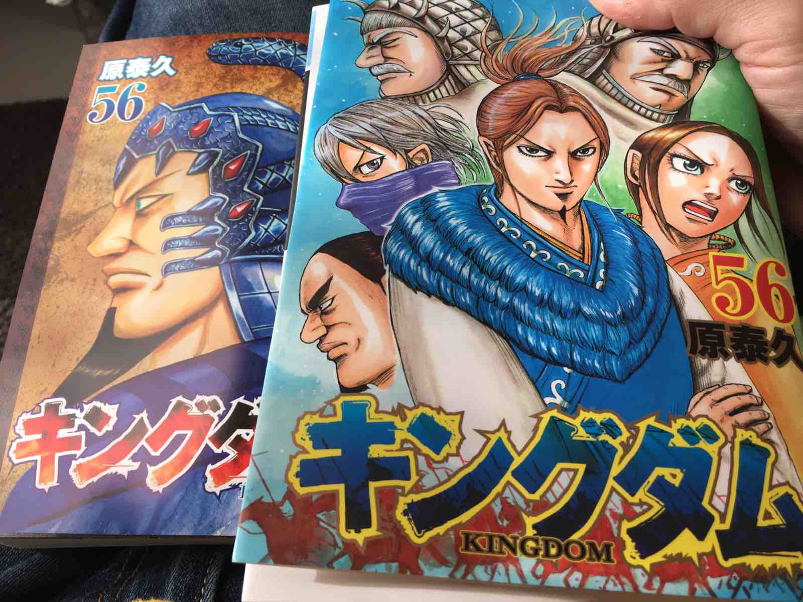 おしゃれ 56 キングダム 青年漫画 Jlm Edu Bo おしゃれ 56 キングダム 青年漫画 Jlm Edu Bo