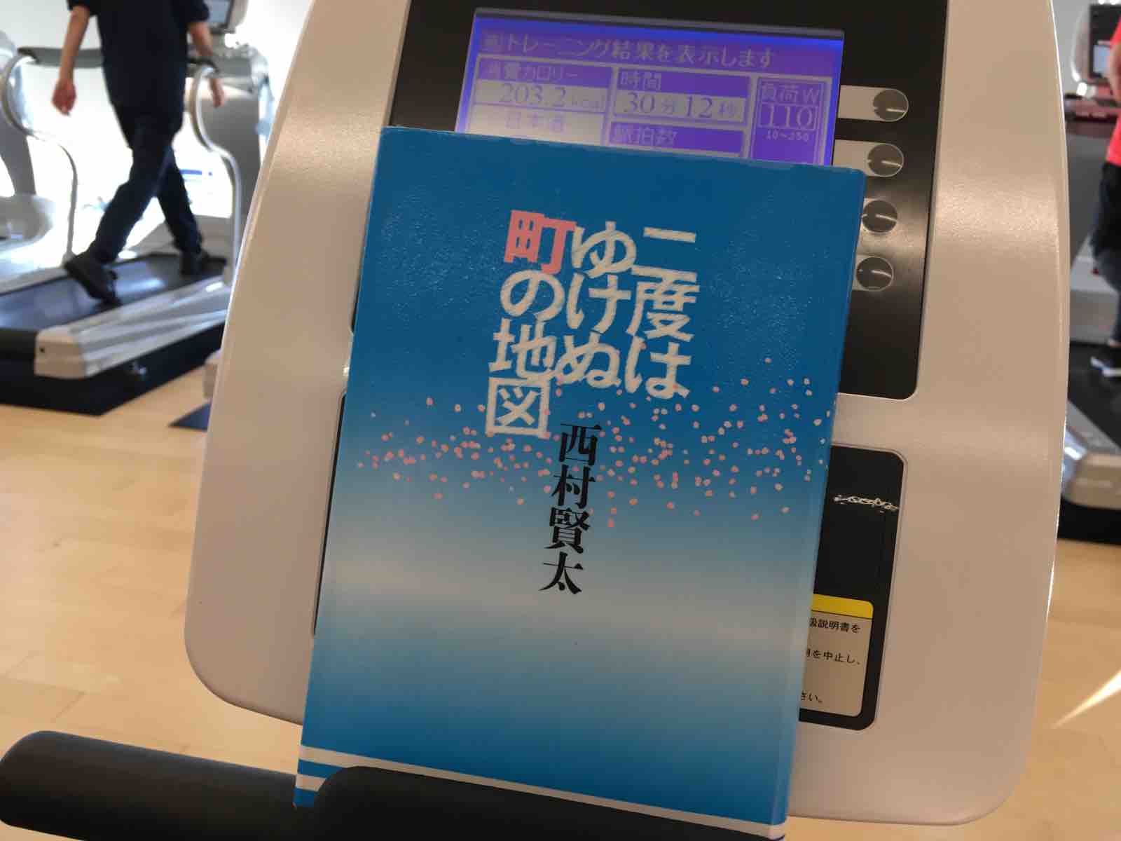 北町貫多の人生と名句　西村賢太 北町貫多の人生と名句 北町貫太の人生と名句 追悼──西村賢太