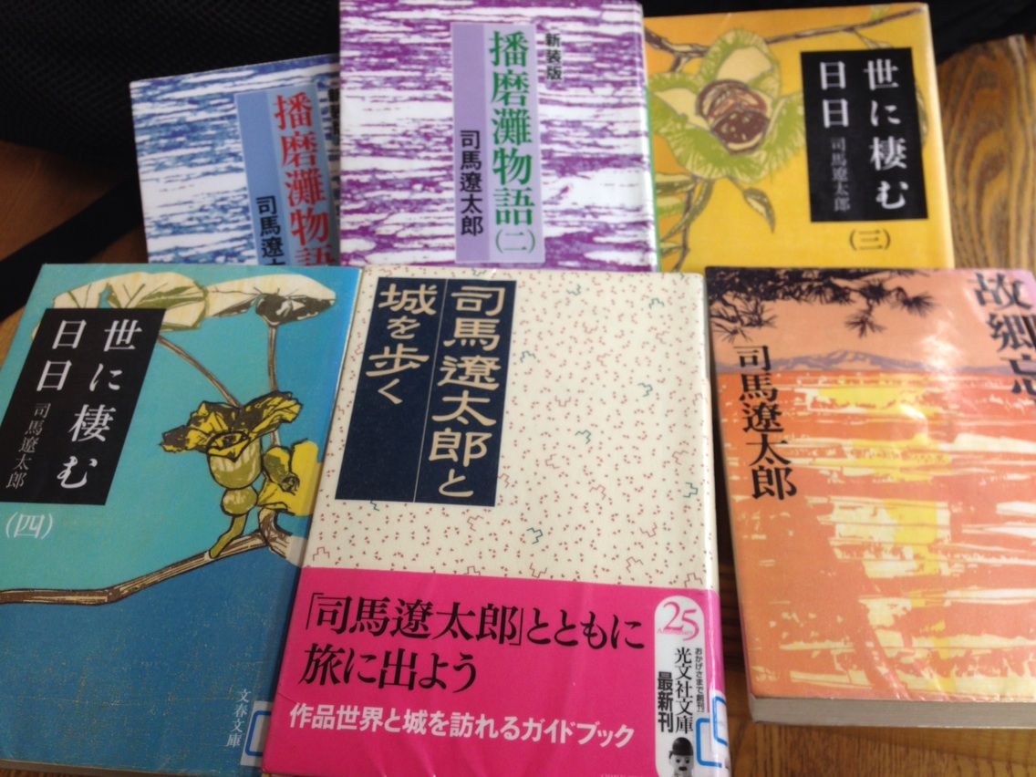 映画 壬生義士伝 6冊全部司馬遼太郎 Funky Intelligenceのブログ 映画 壬生義士伝 6冊全部司馬遼太郎 Funky Intelligenceのブログ