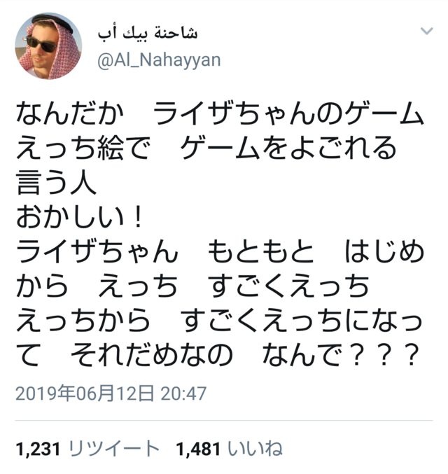 石油王さん エロ同人作家に希望のイラストを描かせてしまう えっちぃ速報 石油王さん エロ同人作家に希望のイラストを描かせてしまう えっちぃ速報