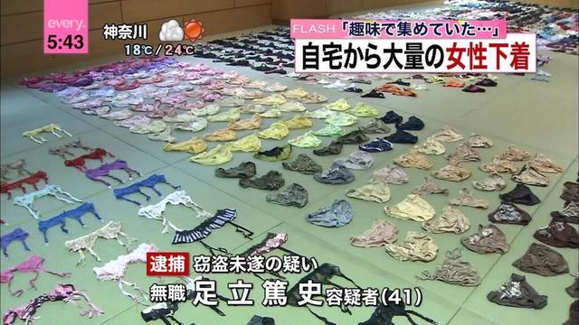 栃木 プール授業中 女子全員の下着盗難 ノーパンで授業を受けるハメに えっちぃ速報 栃木 プール授業中 女子全員の下着盗難 ノーパンで授業を受けるハメに えっちぃ速報