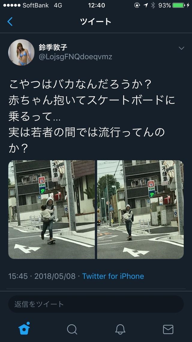 動画 まんさん これって私が悪いんですか 事故動画を投稿 えっちぃ速報 動画 まんさん これって私が悪いんですか 事故動画を投稿 えっちぃ速報