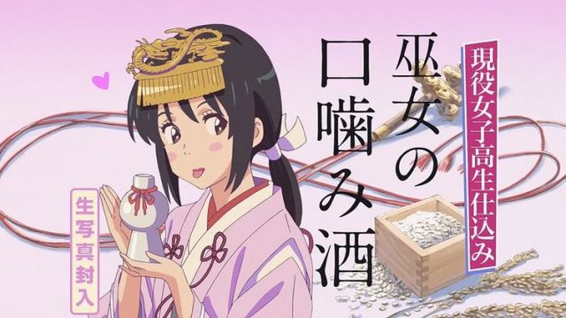 原液jk巫女 18 の口噛み酒 これwwywwywwywwyww えっちぃ速報 原液jk巫女 18 の口噛み酒 これwwywwywwywwyww えっちぃ速報