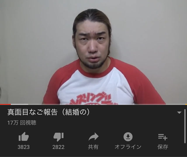 ガチ 坂口杏里さん シバターと結婚してしまう えっちぃ速報