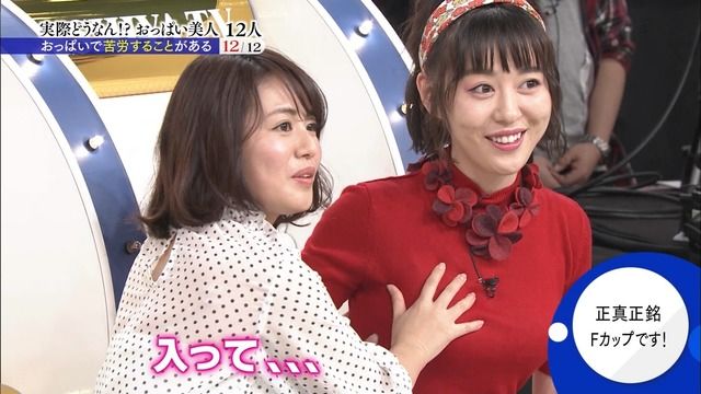 セックスしたい女芸人で打線組んだwwwywwwywwwywww えっちぃ速報 セックスしたい女芸人で打線組んだwwwywwwywwwywww えっちぃ速報